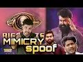 BIGG BOSS MALAYALAM SEASON5 |MIMICRY SPOOF | MOHANLAL | AKHIL MARAR | ROBIN RADHAKRISHANAN