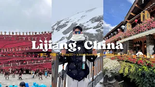 中国丽江｜行程、旅行必备、玉龙雪山、蓝月谷与CUniqGo