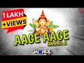Download Lagu AAGE AAGE GANPATI JI - आगे आगे गणपति जी | DJ AJEET RMX