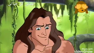 الجزء الثانى من طرزان بالعربى 