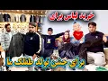 Lagu خرید حامد جان برای محفل خوشی تولد طفلک جدید و آمادگی های خاص ما😍🥳