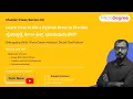 Learn how to Fix a Python Error in 15 mins Error