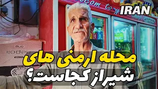 Armenian Quarter In IRAN رفتم دنبال محله و بازارچه ارمنی نشین های شیراز 