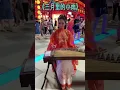 Download Lagu 三月里的小雨 music