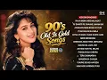 90's Evergreen Songs | Old Is Gold Hindi Songs | 90's Superhit Sadabahar Gaane | 90's Old Songs