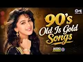 90 s Evergreen Songs Old Is Gold Hindi Songs 90 s Superhit Sadabahar Gaane 90 s Old Songs