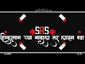 Download Lagu Shree ram sena belgaum × mix by × Dj amit belgaum