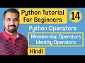 Membership Operators and Identity Operators Explained in Hindi l Python Tutorial For Beginners