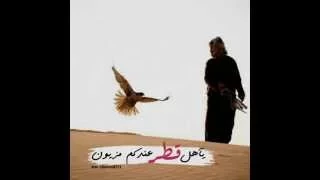 شيله ياهل قطر عندكم مزيون Ll اداء مشاري بن نافل و طاحوس بن فالح Ll مونتاج النداوي 