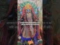 Download Lagu ॐ ह्रीं श्रीं क्रीं परमेश्वरि कालिके स्वाहा I Mahakali Mantra for Strength \u0026 Transformation