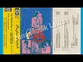 Download Lagu Chrisye - Album PUSPA INDAH (OST Puspa Indah Taman Hati) Full Album Tahun 1980