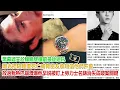 Download Lagu 黑幕遮天！於朦朧墜樓前最後短訊曝光，拒陪睡遭威脅，密友收短信「他們不會放過我」熱巴崩潰爆：他早説被盯上，勞力士消失成破案關鍵！#於朦朧#迪麗熱巴