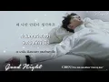 [ THAISUB ] CHEN - Good Night ( 잘 자요 )
