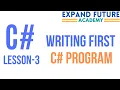 Programming Using C - Lesson 3