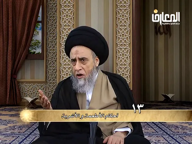 ⁣لماذا نقول( اللهم إنا لا نعلم منه إلا خيرا) حتى في الصلاة على الفاسق؟ - السيد صباح شبر