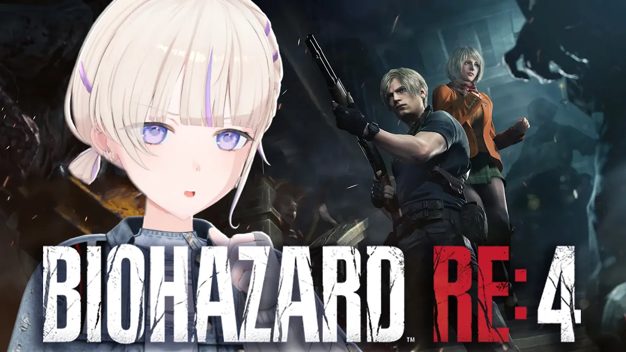 ＃２【バイオハザード RE:4】完全初見で挑むバイオ【轟はじめ/ReGLOSS】※未成年の方視聴注意