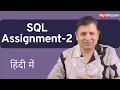 Solution of Assignment-2 SQL Series MySirG