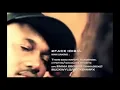 2Face - Man Unkind [Official Video]