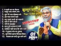 Download Lagu Jukebox   झुल्लुर दादा के 90 दशक के फिल्मी गानें   #Jhullur Dada   Old Hindi Songs