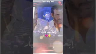 كاظم الساهر مرهقة انتي حالات واتس اختاري كاظم الساهر حالات 