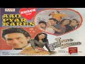 Download Lagu nigahen chura ke nigahen Milana aao pyar Karen 1994 jaane Tamanna album casset all songs
