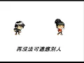 MMV Shi Fen Ai