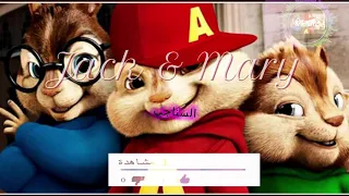 مهرجان ارض الاباليس بصوات السناجب 