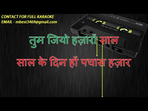 Download MP3 karaoke tum jiyo hazaro saal hindi