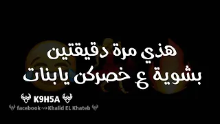 زمارة ليبية صح رقص Dance Libya مصر السعودية قطر العراق سوريا  زمارة ليبية صح رقص Dance Libya مصر السعودية قطر العراق سوريا