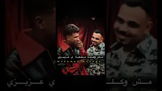 بس دا عادي سهله و  ايزي ترند الجديد عصام صاصا الكروان أغاني العيد     دونجا الصغير  حالات واتس دندنها