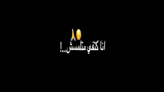 ستوريات حزينة سيف ليو 