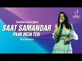 Lagu SAAT SAMUNDER PAAR | सात समुंदर पार | GUL SAXENA | SADHANA SARGAM | SIDDHARTH ENTERTAINERS
