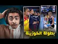 Download Lagu امجنن مسابقة للبنات 😳... جائزة الكوزينة😂