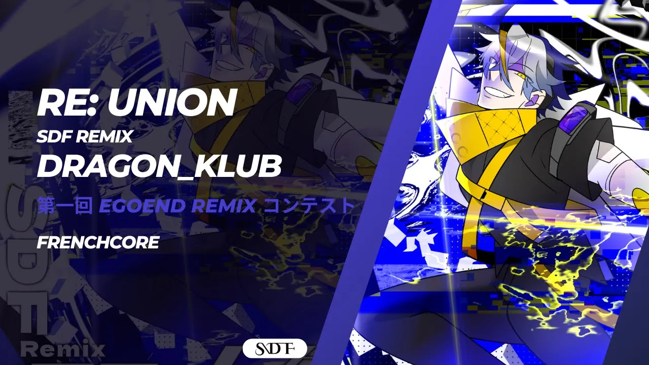 Dragon_Klub - re:Union (SDF Remix)