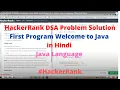 HackerRank First Program Welcome to Java DSA Problem Solution in Hindi in Java