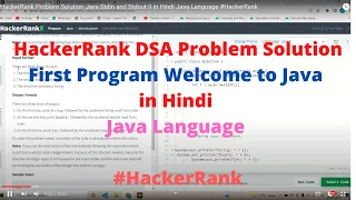 HackerRank First Program Welcome to Java DSA Problem Solution in Hindi in Java