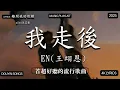 Lagu 【2026年1月熱歌榜】2026流行歌曲 🔥2026不能不聽的100首歌 2025年1月抖音熱門歌曲合集🔥 七月抖音最夯中文神曲推薦🔥en - 愛錯 ,Tiny7 - 零距离的思念