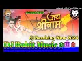 Download Lagu jay shree ram Ganta and sairon comption mix dj Bassking dj Rohit music 2024