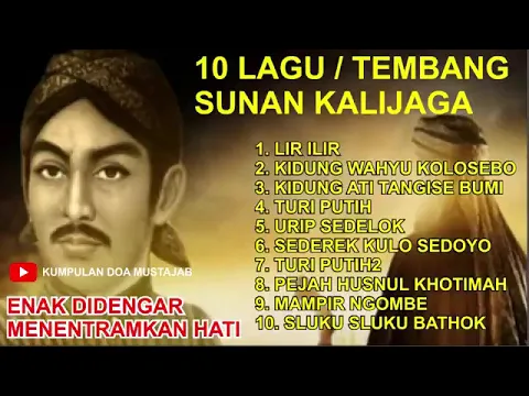 Download MP3 kidung sunan kali jaga