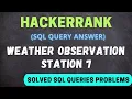 weather observation station 7 solved sql queries hackerrank sql query answer