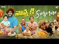 Download Lagu నాన్న కి Surprise || Mahishivan || Tamada Media