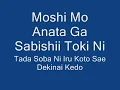 Katachi Aru Mono by Shibasaki Kou 1