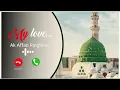 Ya Habibi Ya Muhammad (Most Beautiful Ringtone)