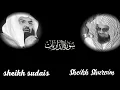 Download Lagu Surah Adh-Dhariyat Full | By Sheikh Shuraim , Sheikh Sudais: 51 سورة الذاريات‎ ; Iconic Recitation