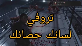                       كيف تحصل على تروفي لسانك حصانك   دندنها