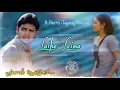 Download Lagu Laiko Leima with extra BGM | Ullam Ketkumae Tamil Movie | Harris Jayaraj