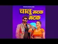 Download Lagu Chalu Matak Matak