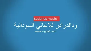 جديد وحصري انصاف فتحى البلح نور 