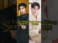 Download Lagu Liu Yuning Vs Dylan Wang #dylanwang #liuyuning #shorts #fyl #viral