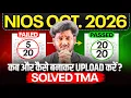 NIOS Solved TMA October 2026 Last Date How to Make TMA Upload Process
